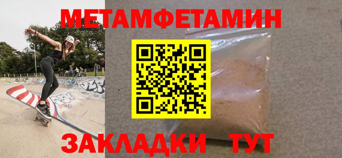 Amphetamine 98% Печора