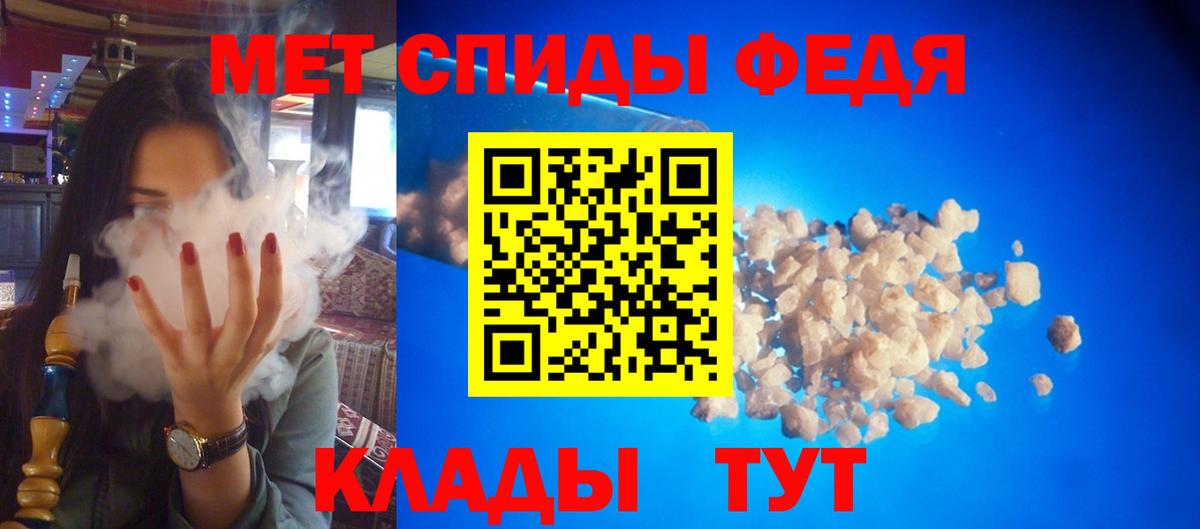 Амфетамин Розовый  Amphetamine  Печора  Вход с VPN  АМФ 