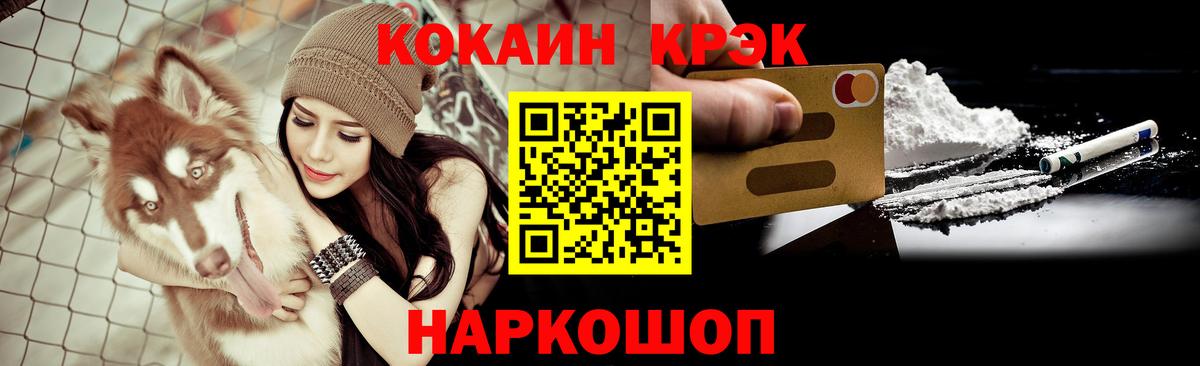 Печора  где купить наркоту  Вход с VPN  КОКАИН Колумбийский  КОКАИН 