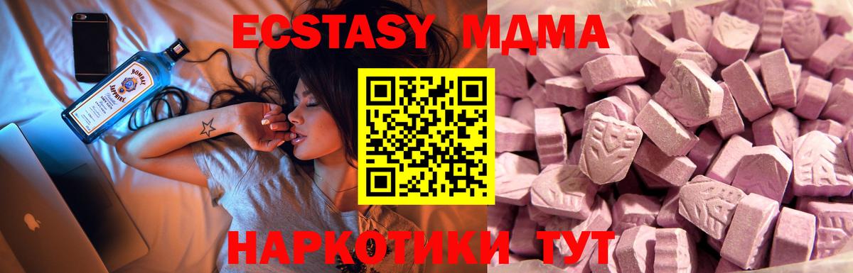 OMG tor  Экстази 280мг  Вход с VPN  Ecstasy mix  Печора 