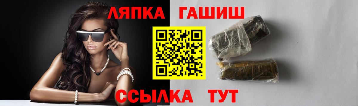 ГАШ гашик Печора