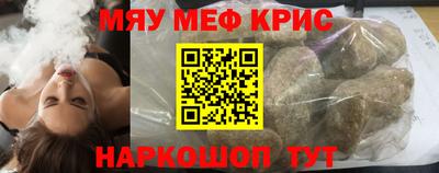 первитин Пушкино