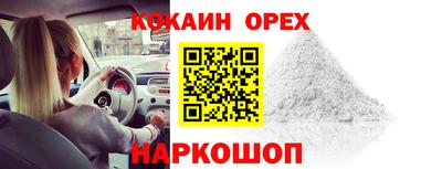 ГАЛЛЮЦИНОГЕННЫЕ ГРИБЫ Пугачёв