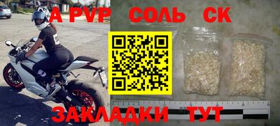 СК Пыть-Ях