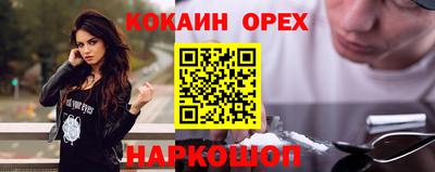 первитин Пушкино