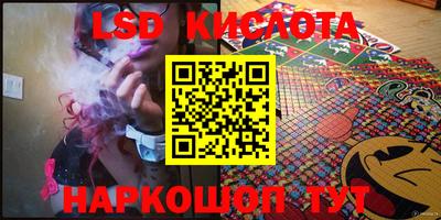 ГАЛЛЮЦИНОГЕННЫЕ ГРИБЫ Пугачёв