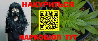 ГАЛЛЮЦИНОГЕННЫЕ ГРИБЫ Пугачёв