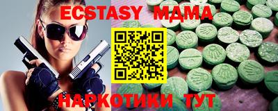 первитин Пушкино