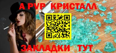 СК Пыть-Ях
