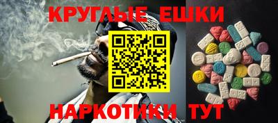 ГАЛЛЮЦИНОГЕННЫЕ ГРИБЫ Пугачёв