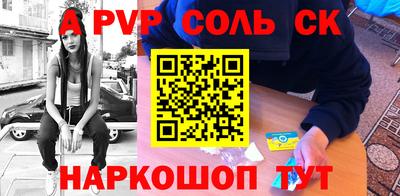 СК Пыть-Ях