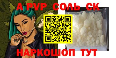 первитин Пушкино