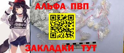 первитин Пушкино