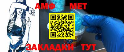 первитин Пушкино