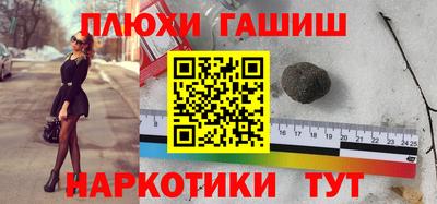 ГАЛЛЮЦИНОГЕННЫЕ ГРИБЫ Пугачёв