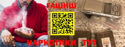 ГАЛЛЮЦИНОГЕННЫЕ ГРИБЫ Пугачёв