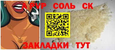 ГАЛЛЮЦИНОГЕННЫЕ ГРИБЫ Пугачёв