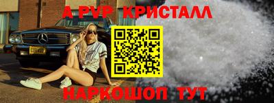 ГАЛЛЮЦИНОГЕННЫЕ ГРИБЫ Пугачёв