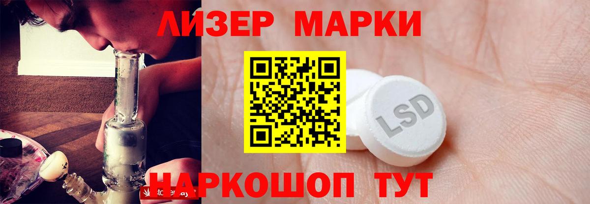 Печора  ЛСД экстази кислота  LSD-25 экстази ecstasy  Вход с VPN 