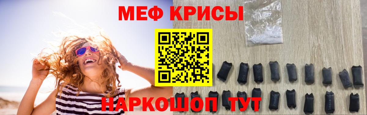 Печора  МЕФ мука  МЕФ 4 MMC  МЕФ  Вход с VPN 