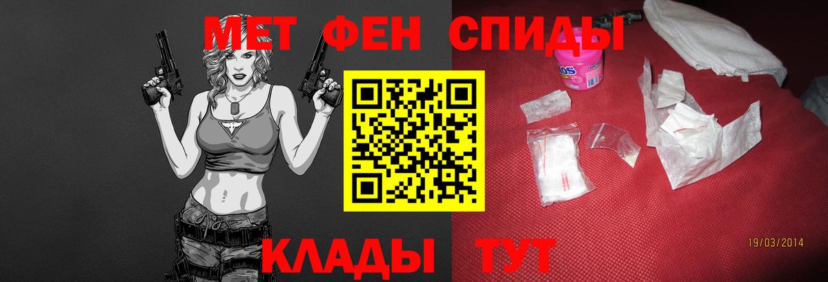 Печора  Первитин кристалл  Вход с VPN  Первитин кристалл 