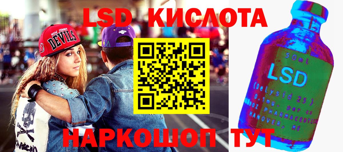 Печора  Марки 25I-NBOMe 1,8мг  Вход с VPN 