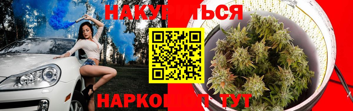 Марихуана сатива  МАРИХУАНА OG Kush  Канабис LSD WEED  Вход с VPN  Печора 